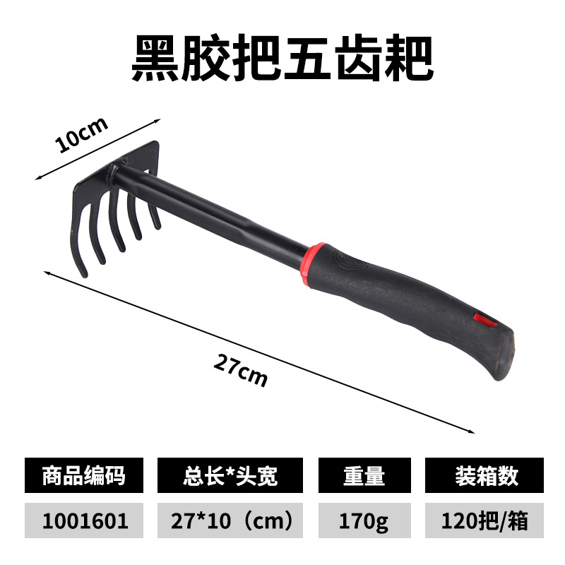 Picture of Sea-driving Tools suit Beach Shovel Rake Potted Gardening Tools Flower and Vegetable Small Shovel Sea-driving Three-piece Set
