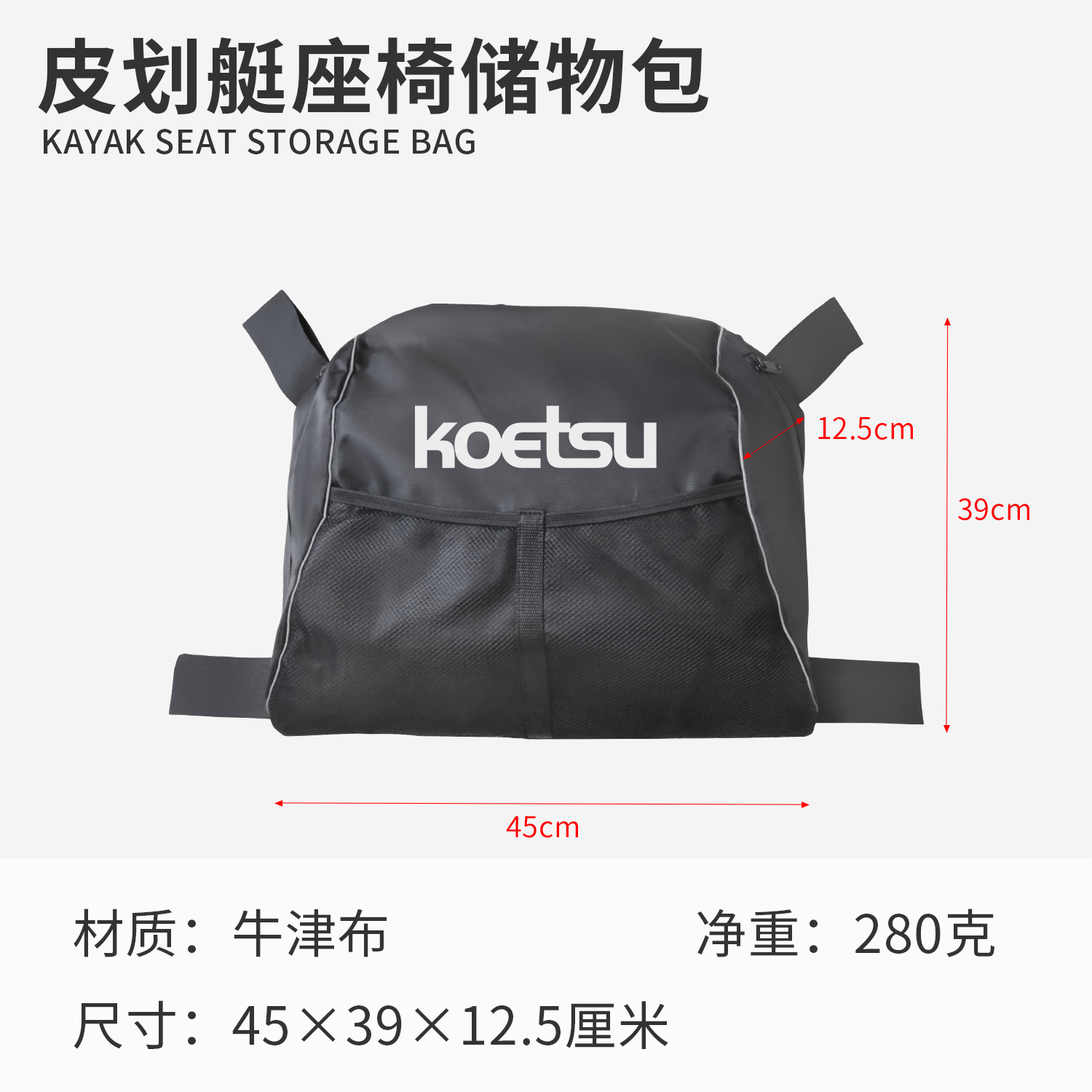 Picture of KOETSU Kote Su paddle board insulation storage bag ice bag with rotating hook surfboard bag portable bag storage bag