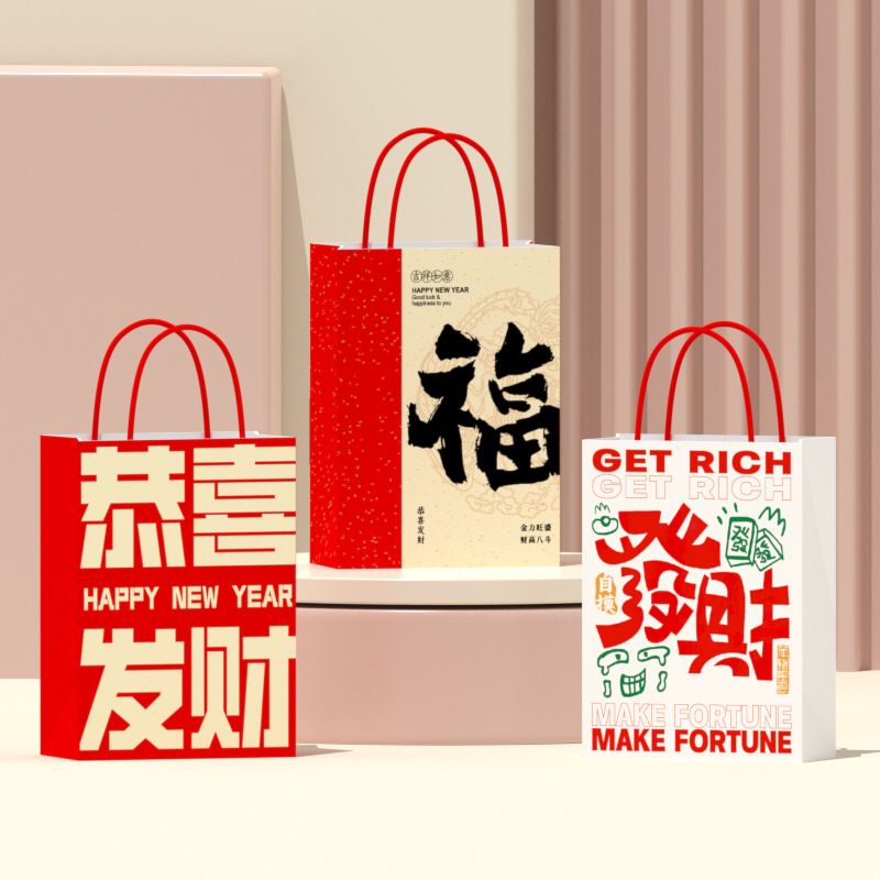 Picture of in stock New Year Creative Handheld Gift Bag Spring Festival Kraft Paper Bag Wholesale Red Festive Handbag New Year Packaging
