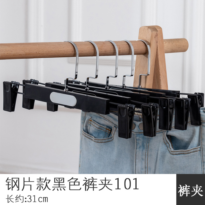 Picture of Non-slip plastic pants rack pants clip wholesale clothing store pants rack rotating hanger pants hanger clip skirt clip