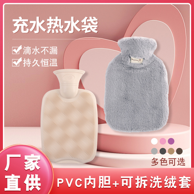 Picture of Cross-Border Spot Logo Thickeneded Plush Cloth Cover Hand Warmer Bag Hot Water Bag Filled with Water Hot Water Bag Hand Warmer Pvc