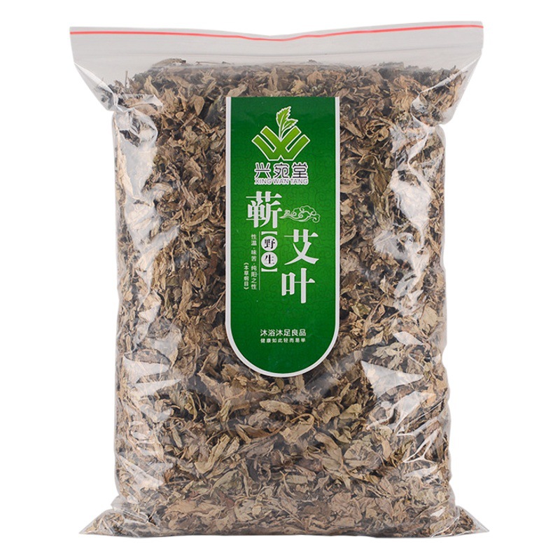 Bulk dry wormwood 0.50kg pack Dragon Boat Festival mugwormwood bath bath bag foot bath bag manufacturers wholesale dry wormwood mugwormwood leaf bag