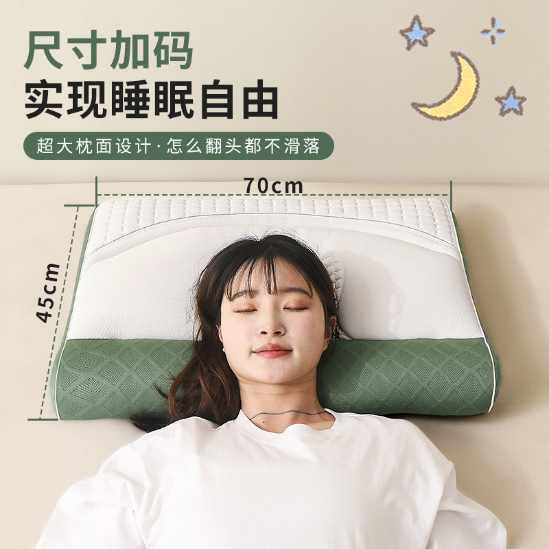 2025 Knitted Skin-Friendly Cervical Spa Pillow Core Traction 48*74cm Green Low Pillow Breathable Fiber Pillow Core