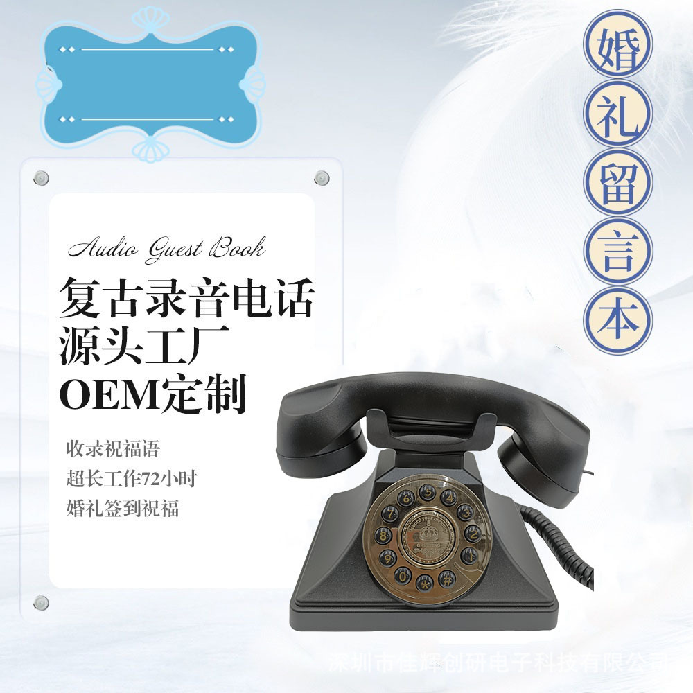 Vintage Retro Card Recording Telephone Antique wedding Party Message Telephone wedding guestbook