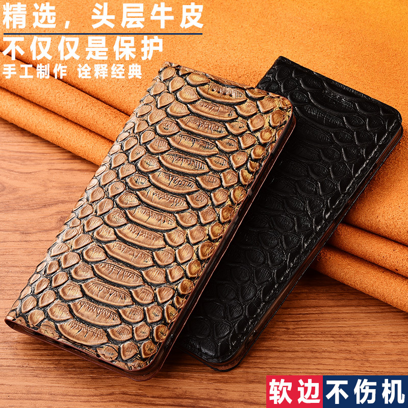 For Samsung A25 5G Phone Case Samsung A15 Genuine Leather Samsung A05 Flip Cover A05S Drop-resistant Protective Case Python