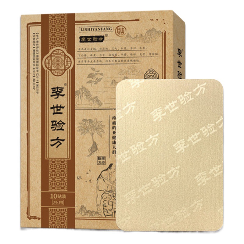 Plaster source factory wholesale four-sided elastic cloth stickers knee cervical spine stickers custom processing through bone stickers