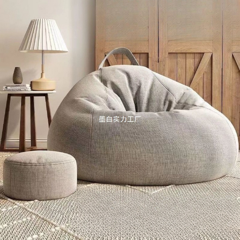 Lazy Sofa Bean Bag Internet Celebrity Living Room Bedroom Leisure Tatami Balcony Lazy Chair Reclining and Sleeping Small Sitting Stool