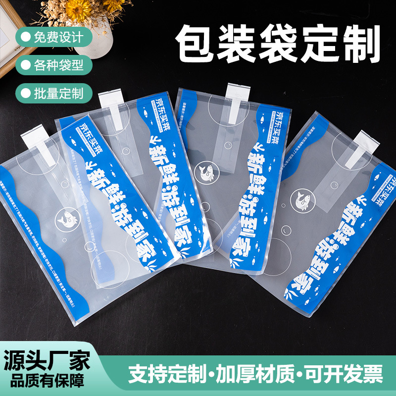 Thickened Ornamental Fish Aquarium Packaging Bag, Fish Fry Oxygen Bag, Oxygenated Transport Plastic Bag, Fish Fry Oxygen Bag for Live Fish
