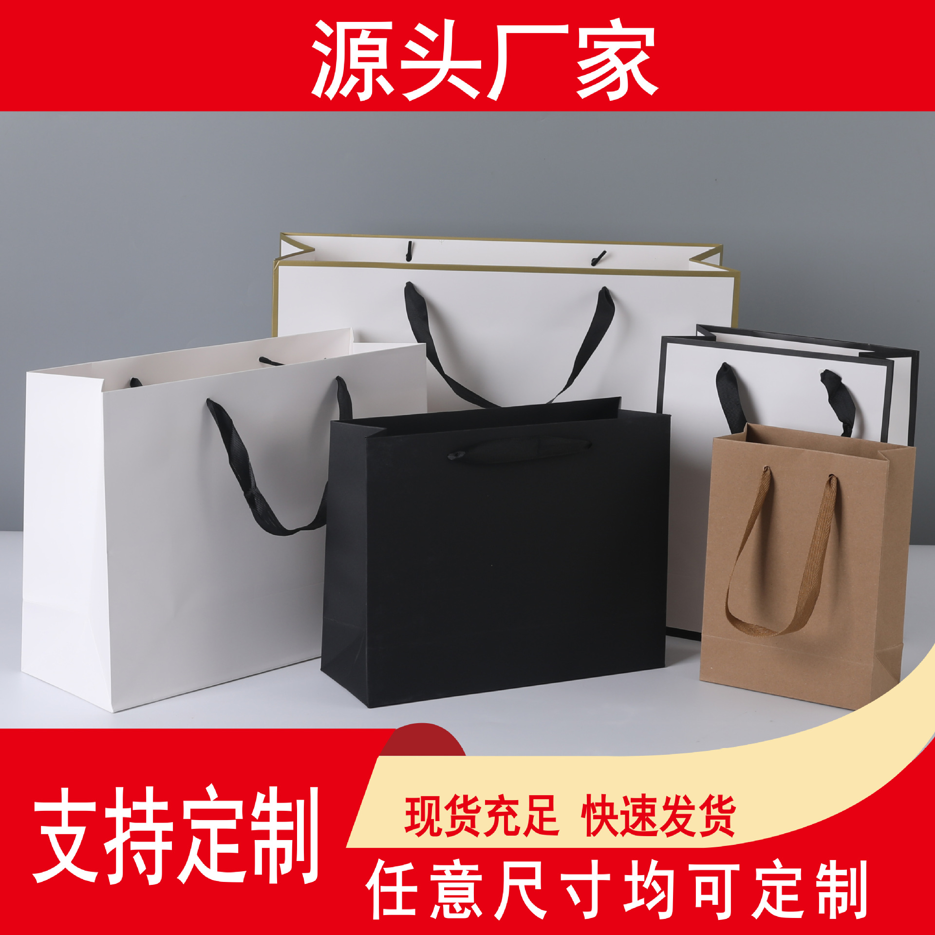 White Cardboard Handbag Thickened Bag Custom Advertising Shopping Gift Clothing Packaging Bag Printed Logo Handbag