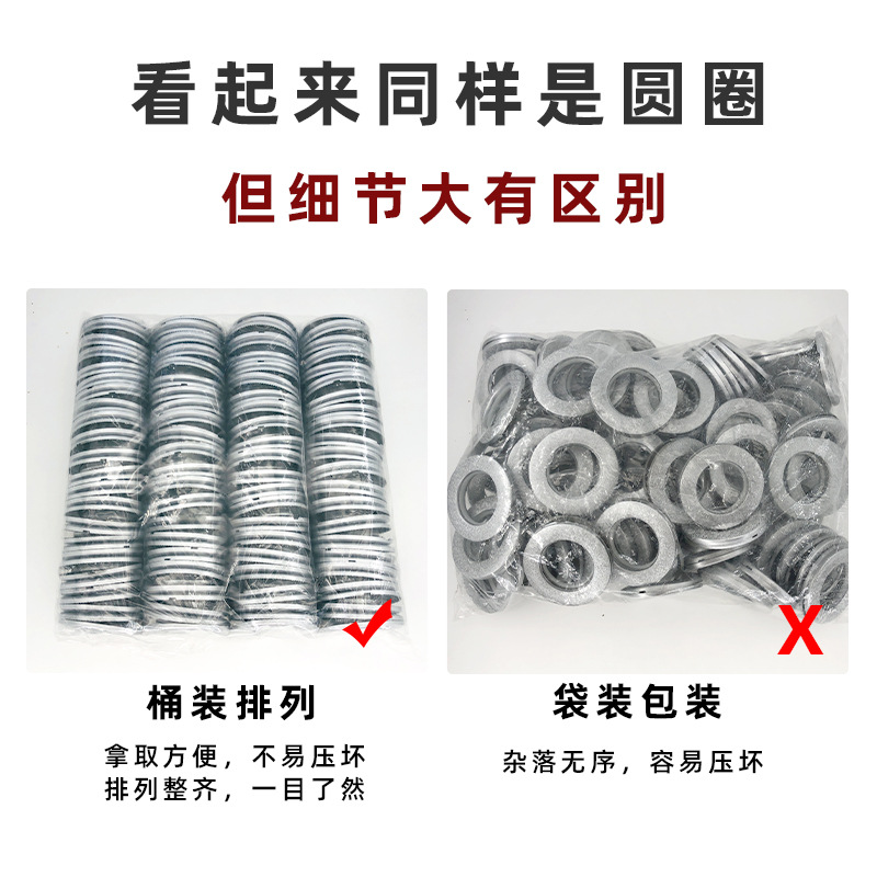 Picture of Engineering Wholesale Curtain Ring Curtain Accessories Curtain Buckle Roman Ring Curtain Ring Roman Ring Nano Ring