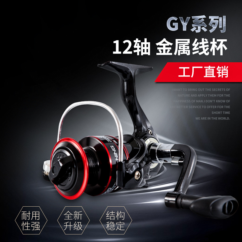 Picture of Fishing Wheel Fishing Wheel Sea Rod Wheel Fishing Wheel Full Metal Cup Spinning Wheel Luya Wheel Metal Wheel Fishing Wheel
