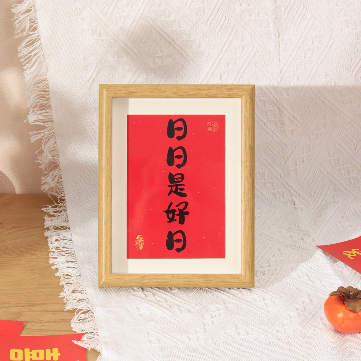 Picture of 2025 Snake New Year's Eve Creative Photo Frame Table Desktop Ornaments New Year's Day Spring Festival New Year Festive Decorative Picture Frame Arrangement