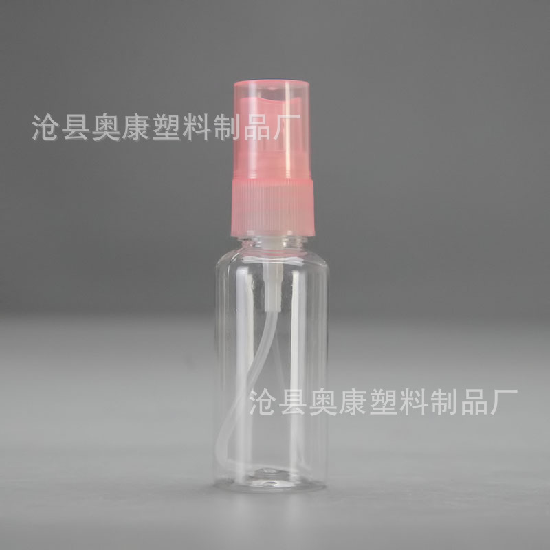 Picture of 30ml ml Transparent Small Spray Pot Cosmetic Perfume Spray Bottle Plastic Sample Travel Pack Portable Bottles