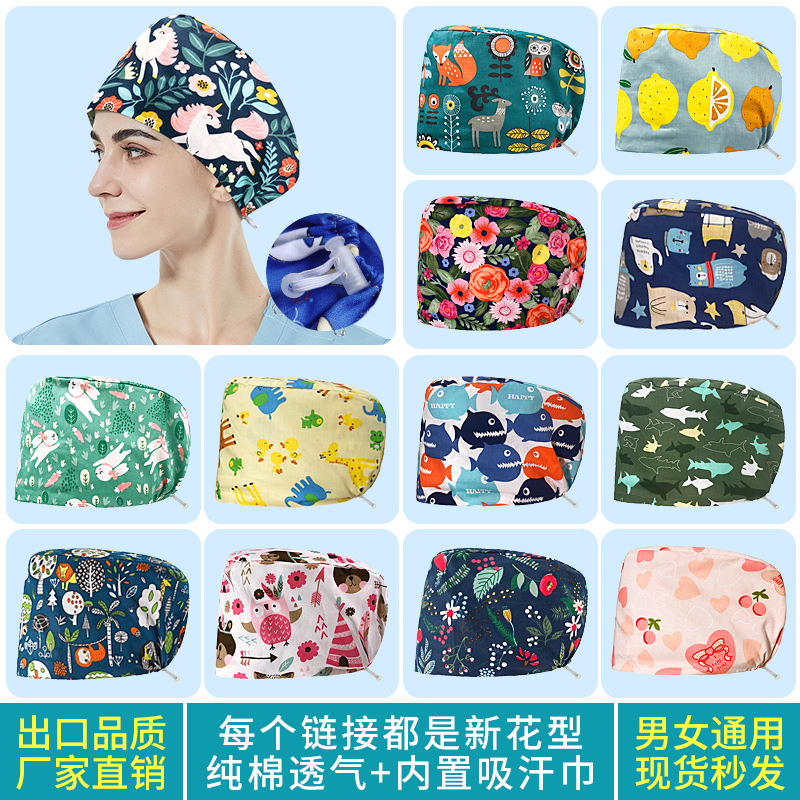 Printed operating room hat nurse flower hat female doctor hat dental department nail buckle cap ICU nurse hat