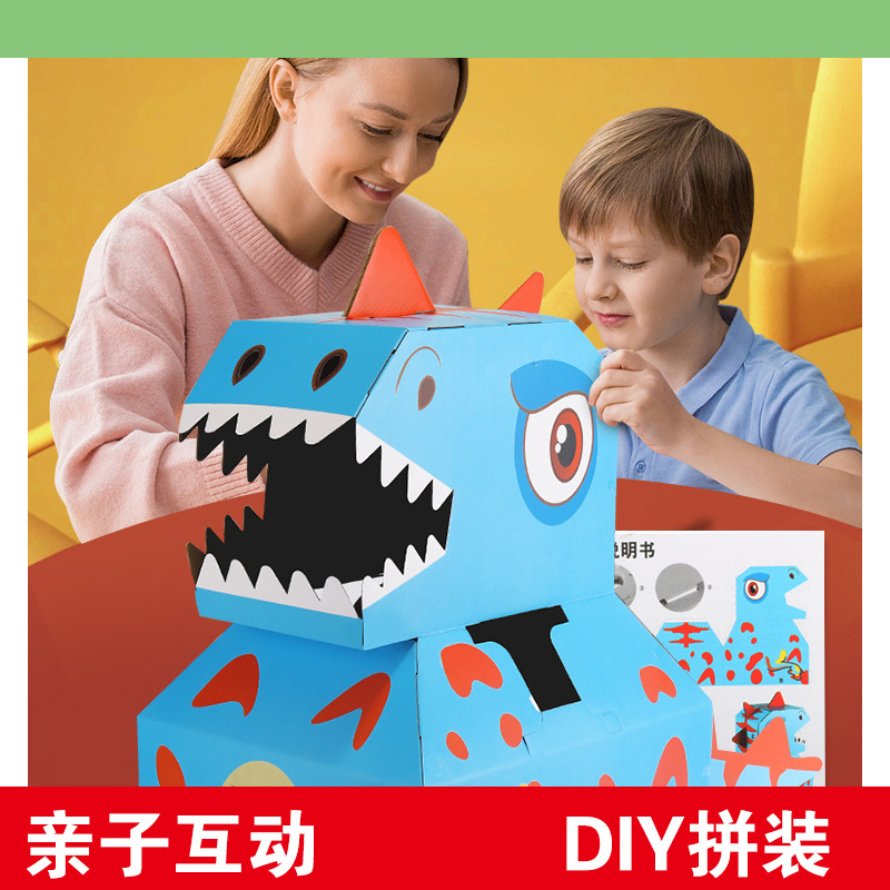 Picture of Tiktok Cartoon Dinosaur Carton Case Wearable Graffiti Tyrannosaurus Rex Model Kindergarten Handmade Stitching Children's Toys