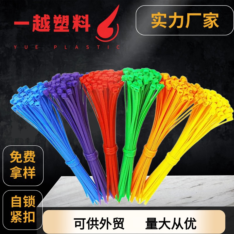 Nylon Self-locking Cable Tie, Cold-resistant, Thickeneded, Anti-aging, Industrial Binding Belt, Strong Self-locking Plastic Cable Tie