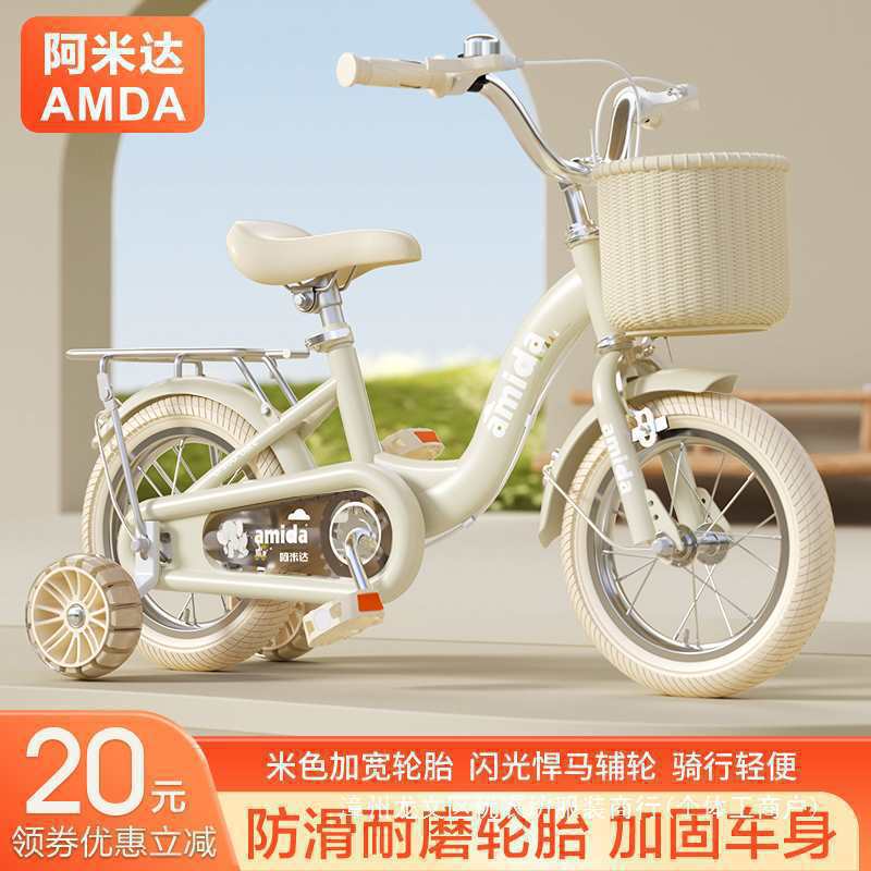 New Kids Bicycle --- Year Old Boys Girls Bicycle Inch Inch Baby Bicycle Wholesale