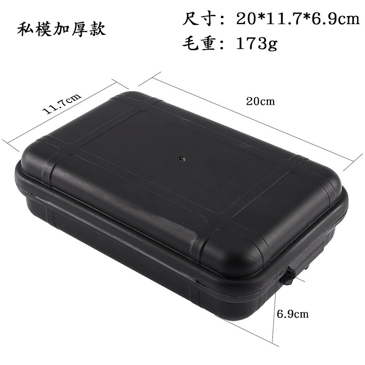 Outdoor camping mountaineering survival waterproof tool box source manufacturer large EDC sealed shockproof and pressure-proof emergency box