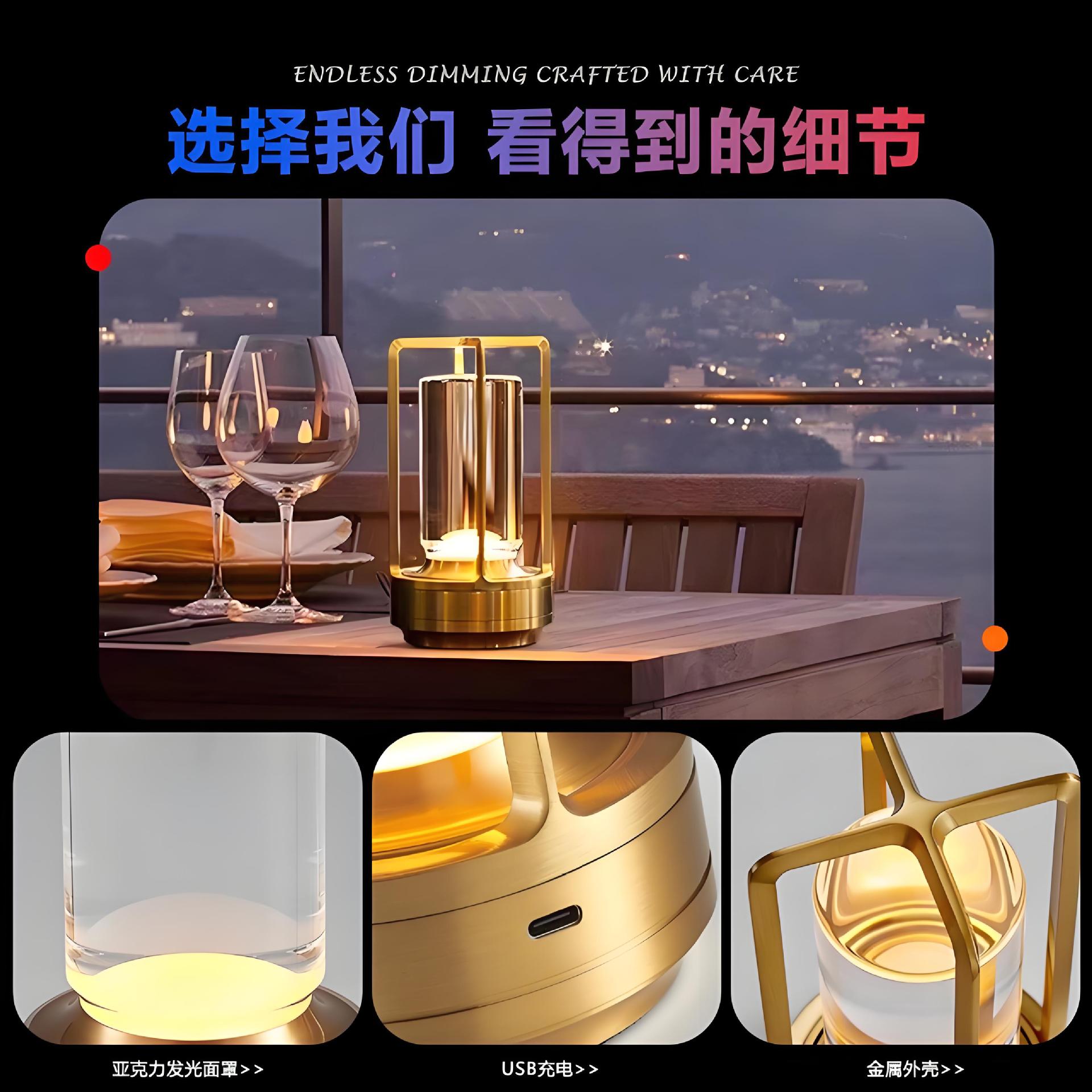 Table Lamp USB Charging Atmosphere Creative Night Light Cross-Border Led Touch Bedroom Bedside Restaurant Table Bar Decoration