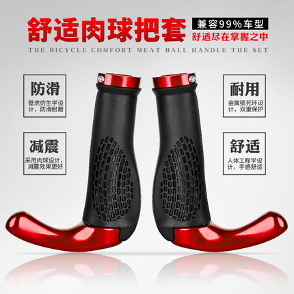 Bicycle handle cover rubber horn handle cover racing handle bicycle handle accessories riding equipment handle travel accessories