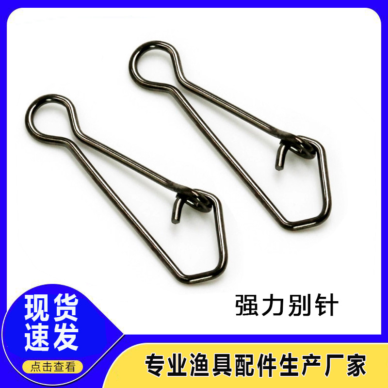 304 Stainless Steel Sea Fishing Lure Pin Figure-Eight Ring Connector Fishing Gear Accessories Sea Fishing Gear Cross-Border Exclusive Fishing Gear Supply