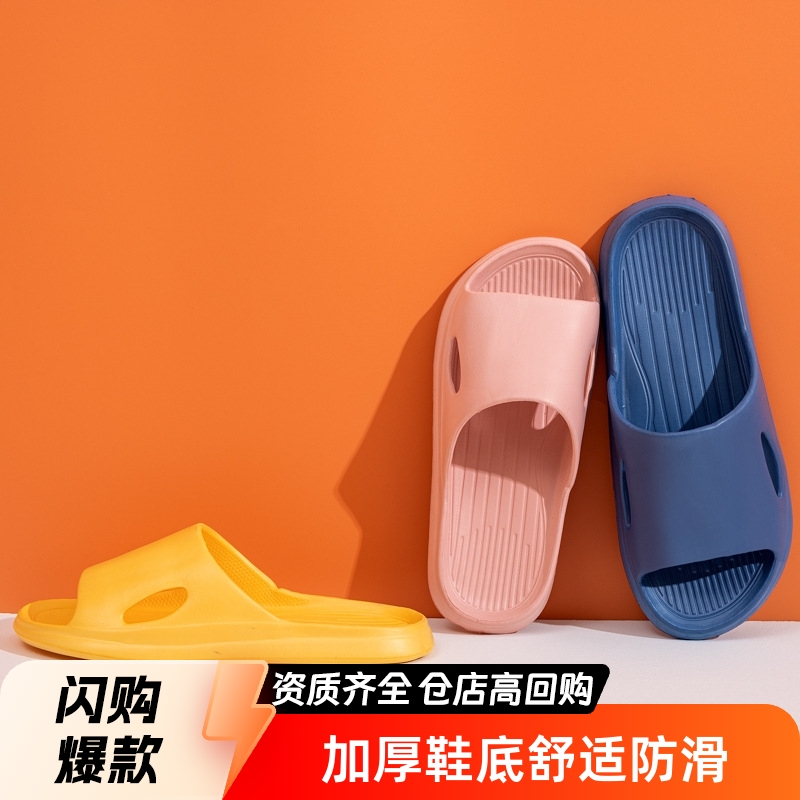 Men's New Style Slippers, Women's Summer Non-Slip Slippers, Home Slippers with a Soft Cushioning Feel, Couple's Bathroom Slippers
