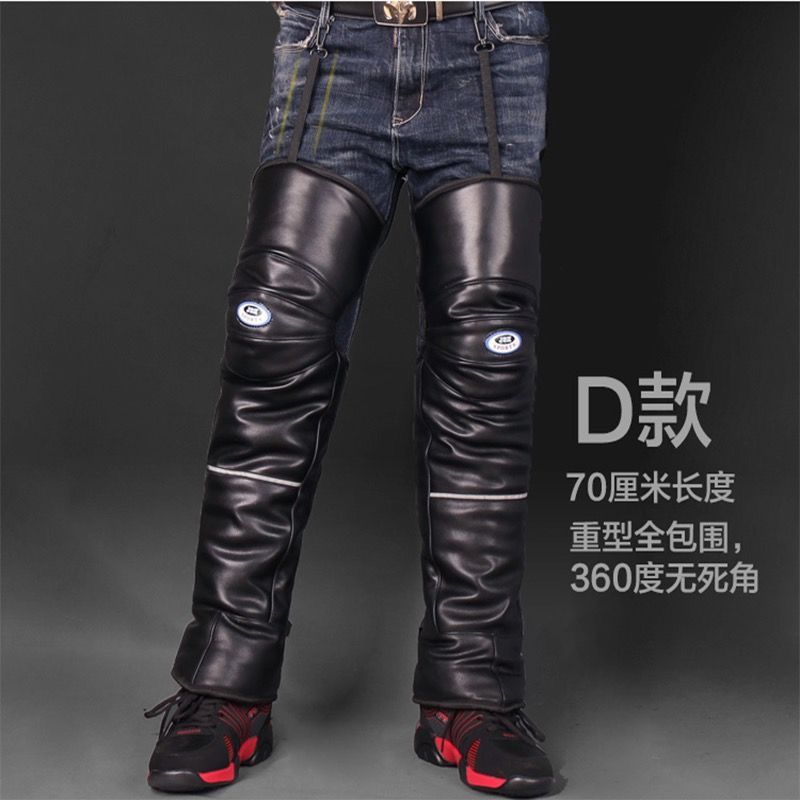 Picture of Winter kneecap motorcycle kneecap electric car cycling men's and women's leggings windproof cold-proof outer wear thickened warm riding