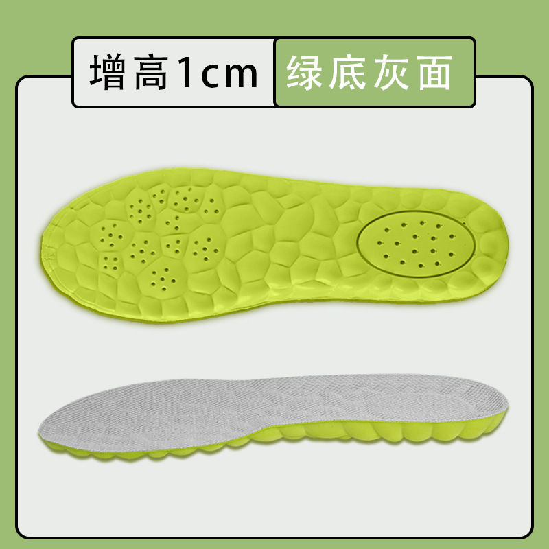 Picture of Boost Basketball Insoles Factory Wholesale High Elastic Shock-Absorbing Insoles Can Be Cut and Sweat-Absorbent Four-Season Sports Insoles