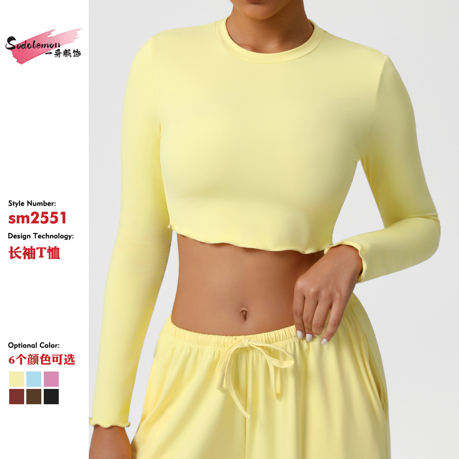Cross-border new yoga top, skin-friendly nude breathable fitness short, T-shirt, slimming sports long-sleeve
