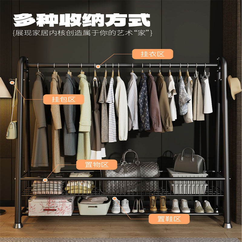 Wholesale German Clothes Hangers for Home Use, New Multifunctional Floor-Standing Carbon Steel Bedroom Light Luxury Simple Coat and Hat Hangers