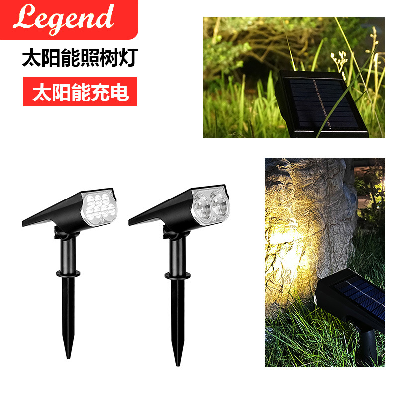 Solar dual-purpose tree lamp outdoor super bright spotlights landscape courtyard garden villa decorative lighting lawn lamp
