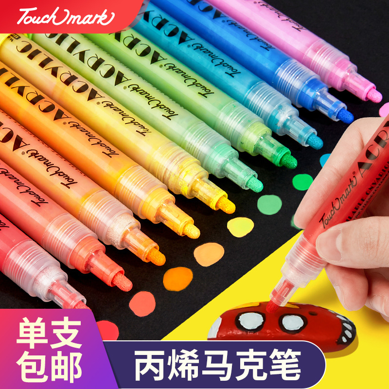 Acrylic marker pen DIY student creative touchmark single color waterproof hand-painted acrylic marker pen single