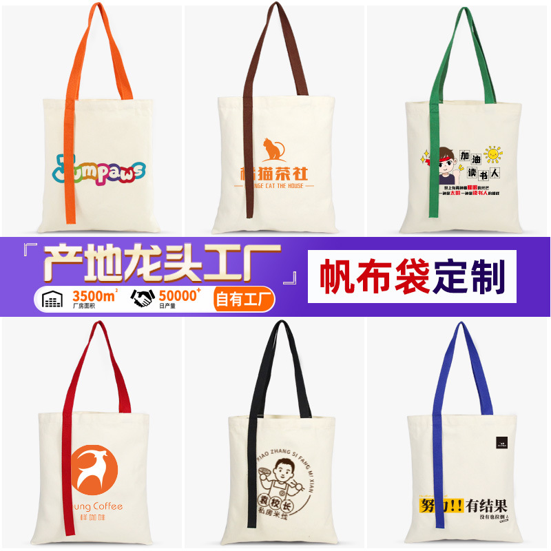 Juxin Canvas Handbag Student Girl Shoulder Canvas Bag Foldableing Canvas Bag Shopping Cotton Bag Custom Logo