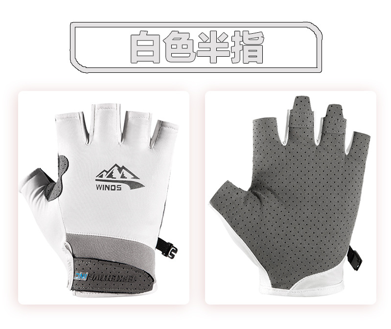 Picture of Ice Silk Gloves for Men and Women in Summer, Breathable, Quick-Drying, Thin, Outdoor Cycling, Driving, Non-Slip, Sun Protection, Fishing Sports Two Fingers