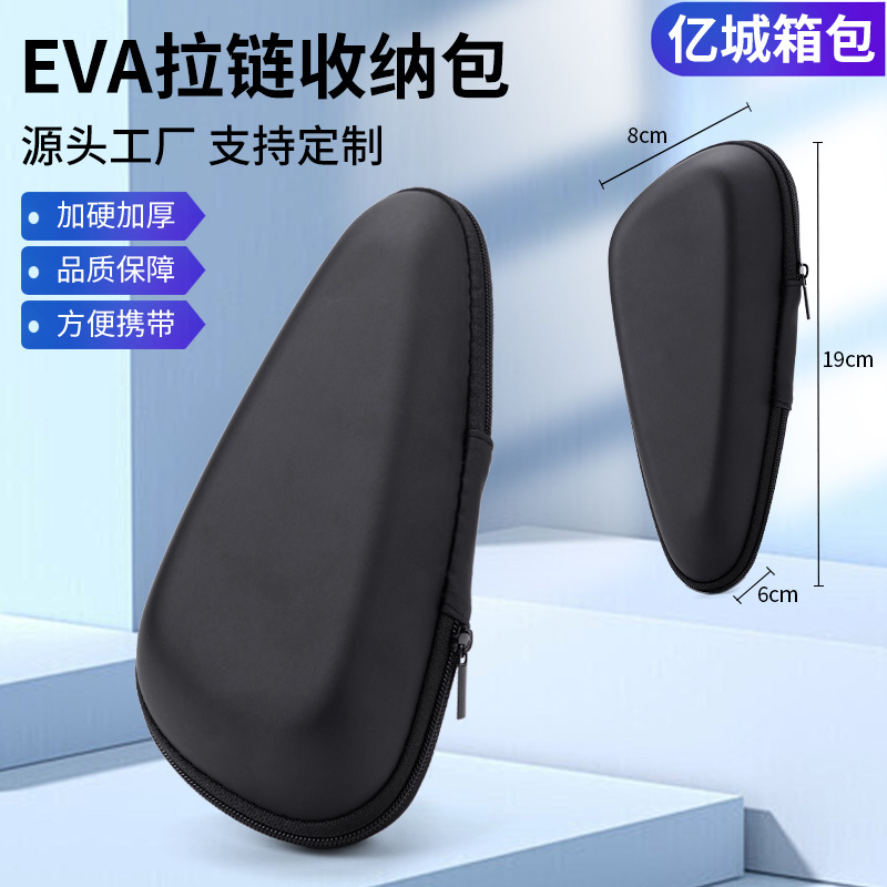 Shaver storage bag for Philips eva carrying case Shaver storage box Shaver bag wholesale