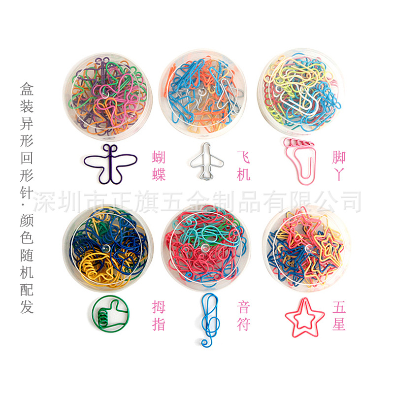 Factory hot sale paper clip gift stationery suit plastic color paper clip style complete cross-border in stock