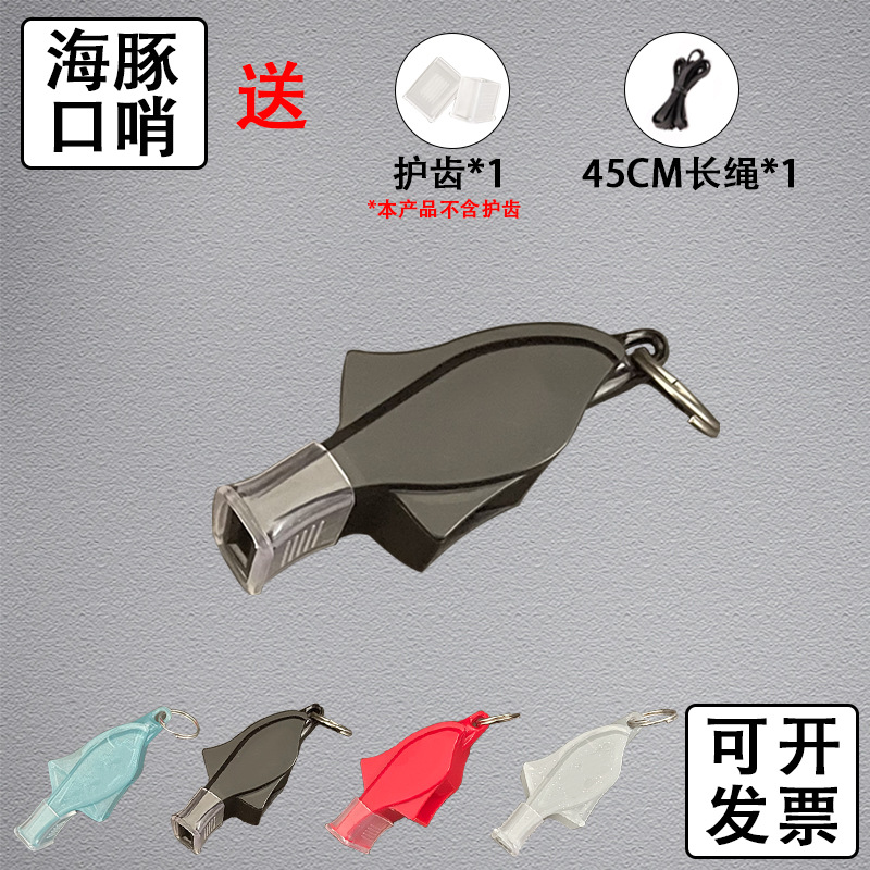Picture of Seedless Dolphin Whistle Referee Sports Basketball Game Rescue Outdoor Training Plastic Lanyard Command Treble