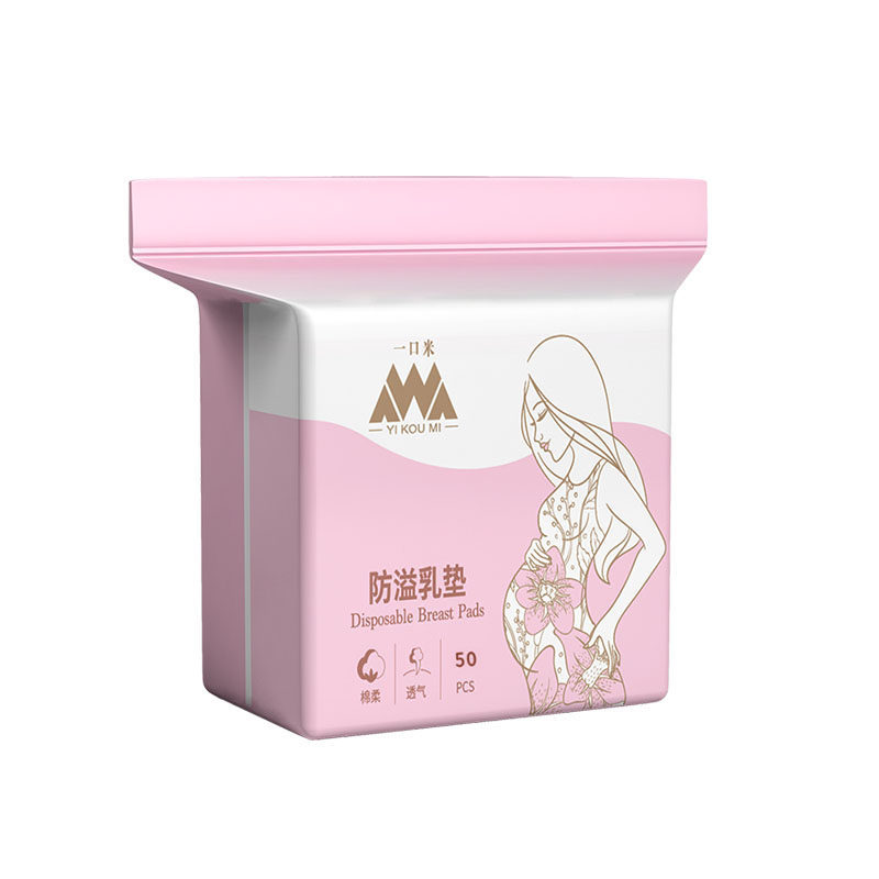 Anti-overflow Breast Mat Disposable Breast Mat Lactation Leak-proof Milk-proof Milk-proof Milk-proof Milk-proof Milk-proof Mat