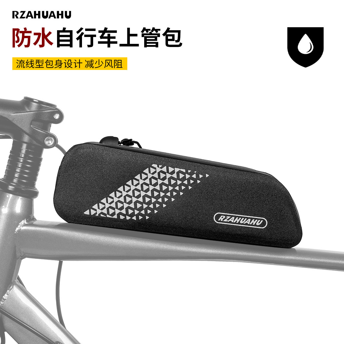 RZ road bike top tube bag mountain bike waterproof large capacity front beam bag cycling packaging accessories