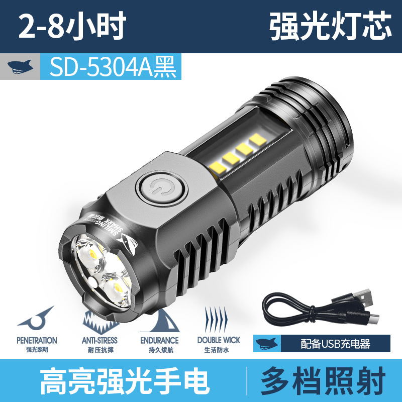 Picture of Mini Flashlight Strong Light Multifunctional Charging Small Portable COB Flood Side Light Outdoor Pocket Portable Light