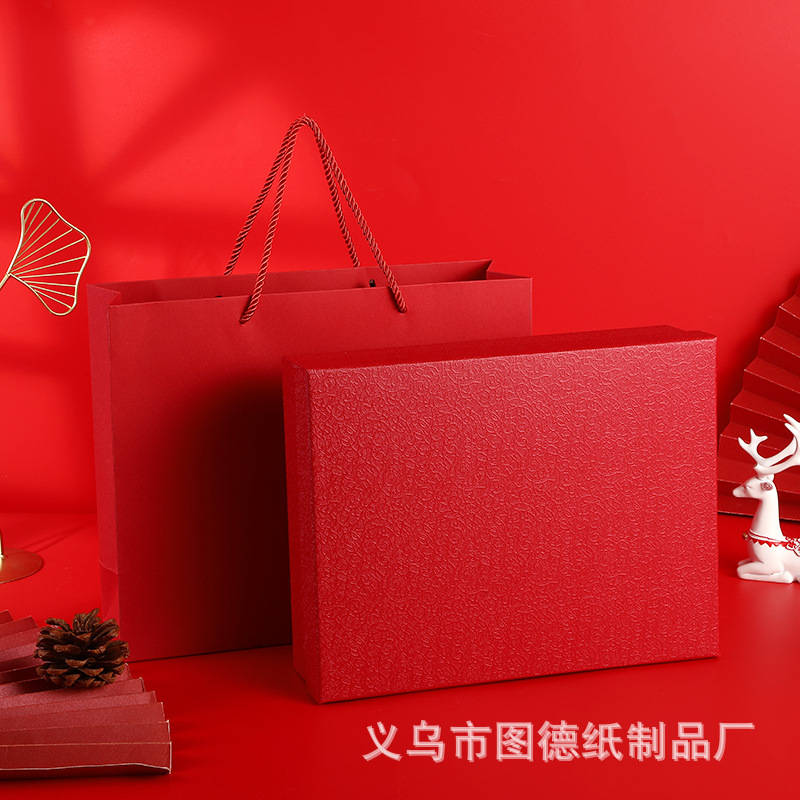 New skin care products gift box pure big red candy box wedding gift box heaven and earth cover underwear packaging box