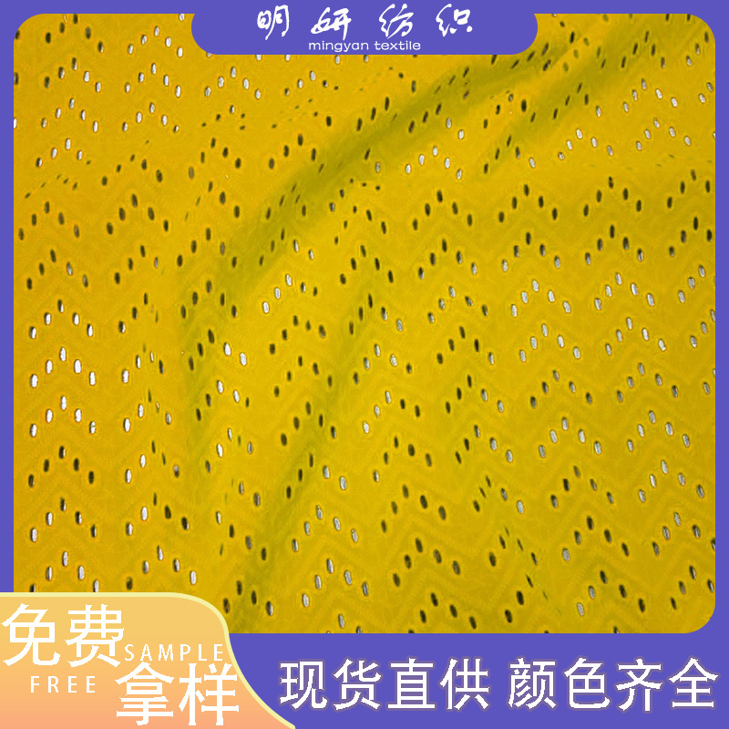 Direct Supply from Manufacturer of Hollow Embroidery Fabric Beach Dress Fashion Fabric with Carved Embroidery for Vacation Hollow Design