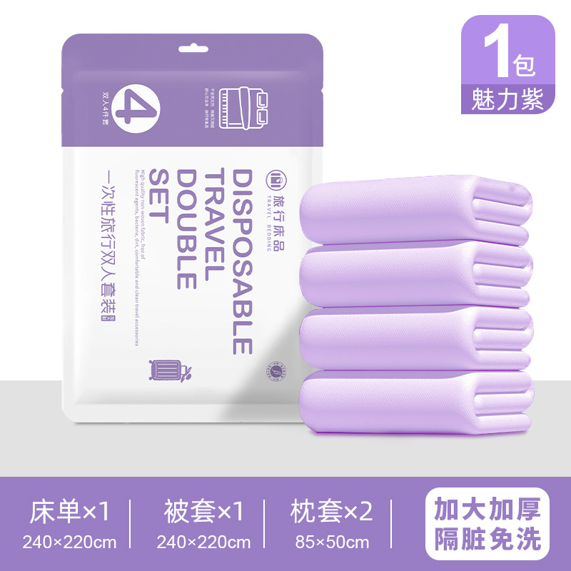 Picture of Business Travel Disposable Bedding Four-piece Set Bed Sheet Bath Towel Quilt Cover Hotel Hotel Toilet Mat