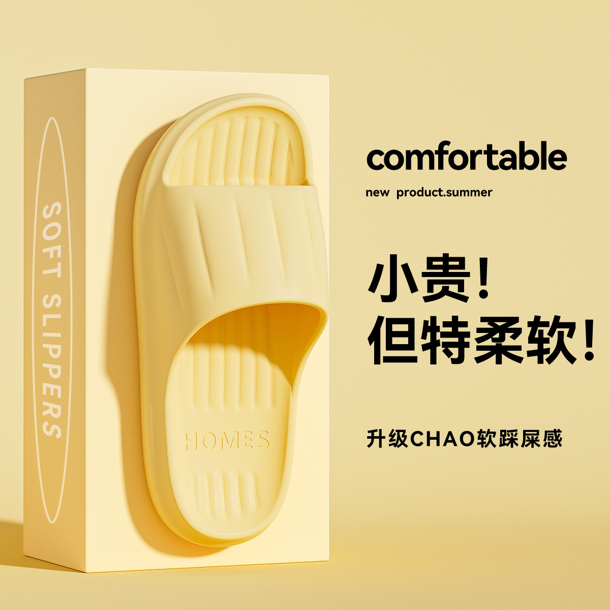 Picture of Slippers Women's Summer Outer Wear 2025 New Indoor Home Bathroom Bathing Non-Slip Slippers for Men