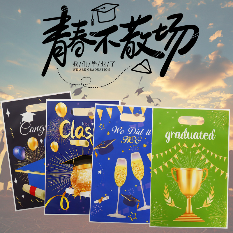 2025 Amazon Hot Selling Graduation Theme Graduation Season Door Curtain Party Party Decoration Tote Bag Flat Pocket Batch