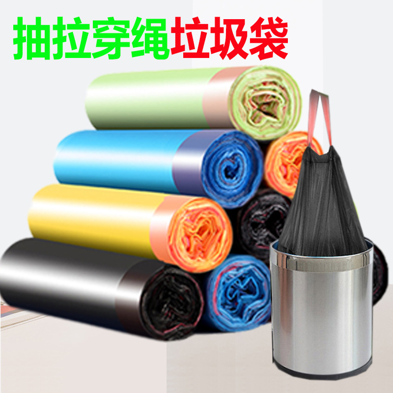 Picture of Drawstring Garbage Bag, Drawstring Drawstring Portable Kitchen Disposable Automatic Closing Household Garbage Bag Wholesale