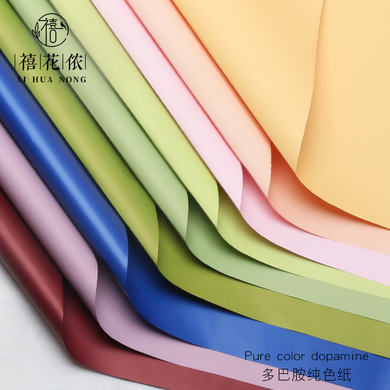 Xihuan Nong New Trendy Paper Dopamine Solid Color Paper Thickened 7.5 Silk Small Ouya Paper Korean Style First Love Flower Shop Floral Art