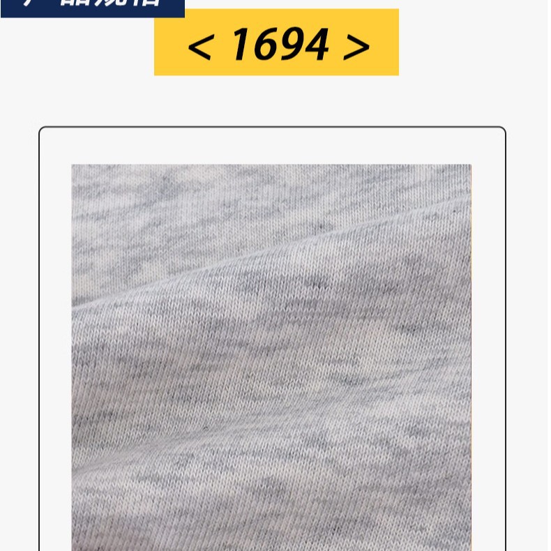 Picture of Sweatshirt Polyester-Cotton Combed Fleece Terry Cloth Sweatshirt Fabric Autumn and Winter Hooded Jacket Knitted Fabric Fleece-Lined Sweatshirt Material