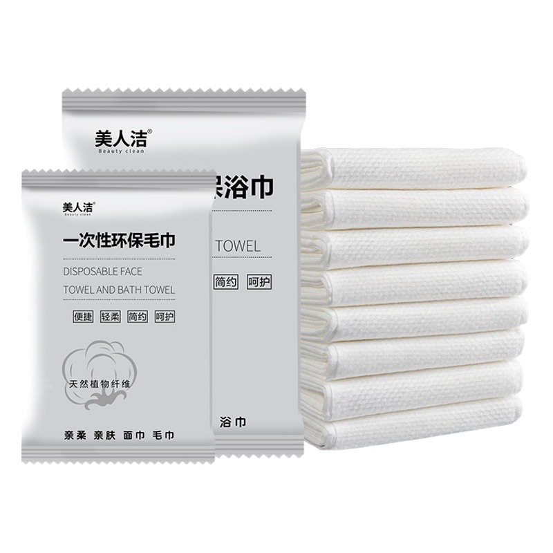 Picture of Disposable Towel Bath Towel Set Thickened Extra Large Separate Packaging Homestay Hotel Special Adult Bath Towel Wholesale