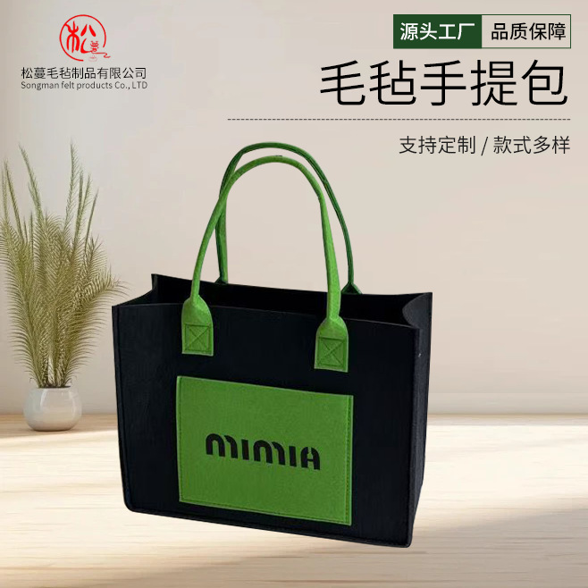 New Felt Gift Bag Felt Tote Bag Ins Style Fashionable Simple Bag Ins Style Trendy